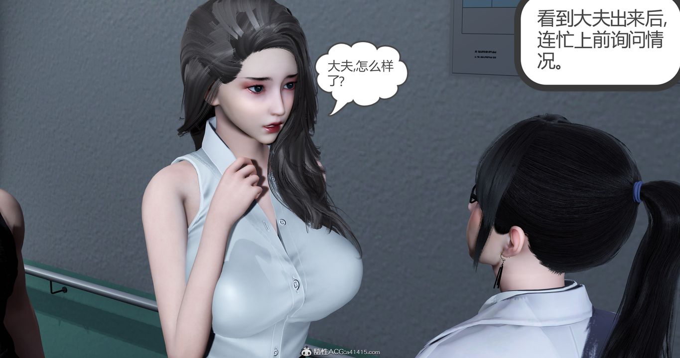 [3D]妈妈和女友是仇敌的性奴第23章【最终话】