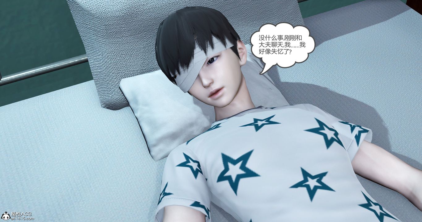 [3D]妈妈和女友是仇敌的性奴第23章【最终话】