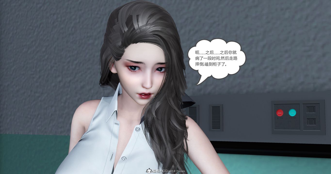 [3D]媽媽和女友是仇敵的性奴第23章【最終話】