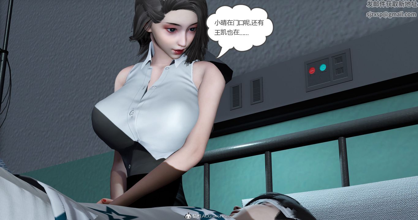 [3D]妈妈和女友是仇敌的性奴第23章【最终话】