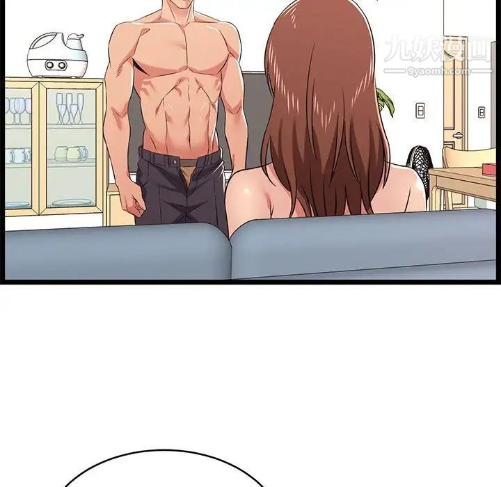 螞蟻地獄第11話