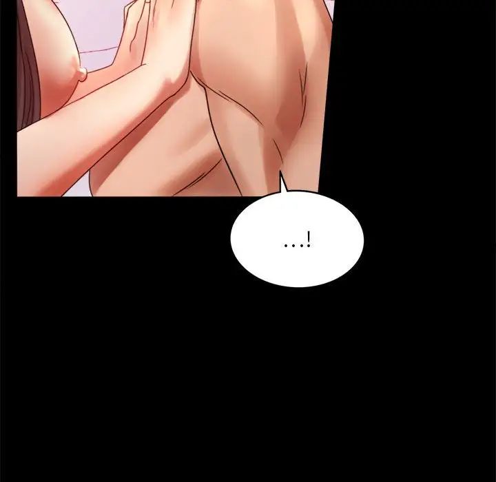 背叛的开始第5话