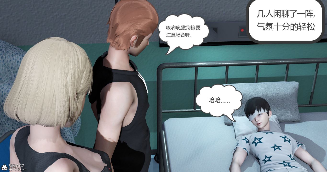 [3D]妈妈和女友是仇敌的性奴第23章【最终话】