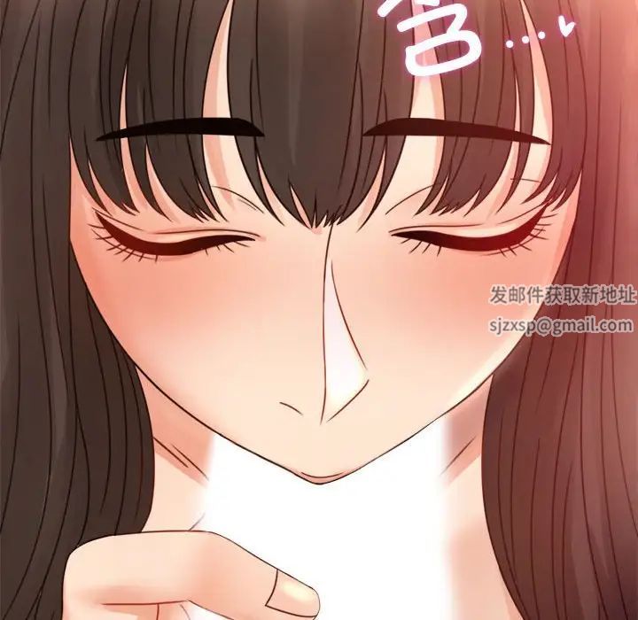 背叛的开始第5话