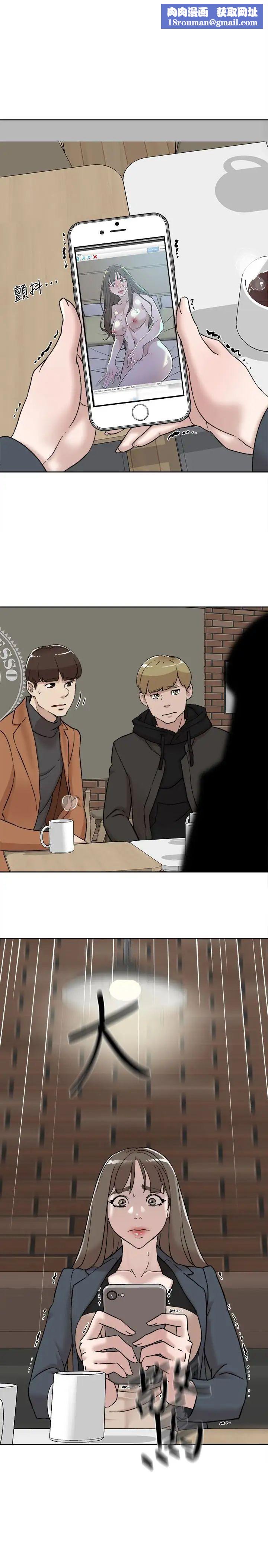 她的高跟鞋第98话-觊觎新猎物的代表