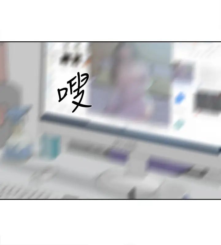 她的高跟鞋第98话-觊觎新猎物的代表