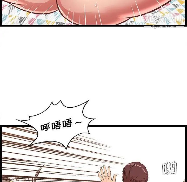 蚂蚁地狱第12话