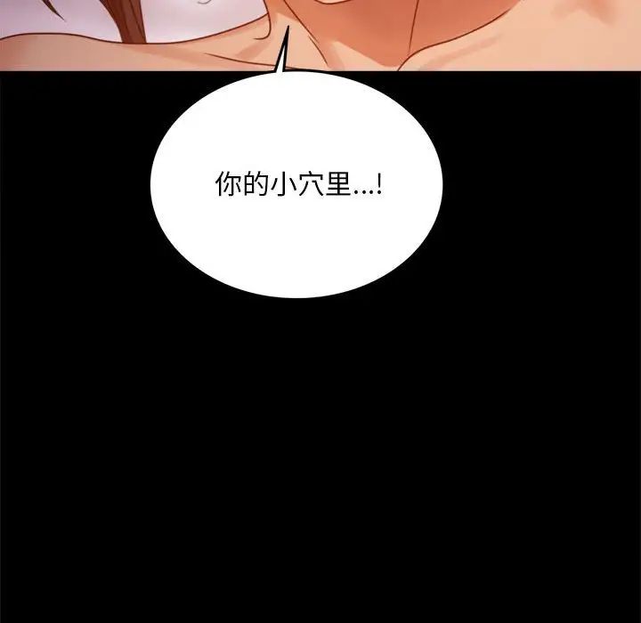 背叛的开始第5话