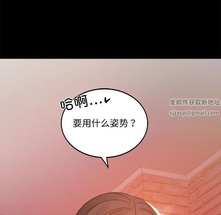 背叛的开始第5话