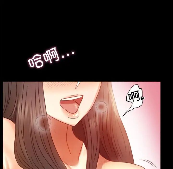 背叛的开始第5话