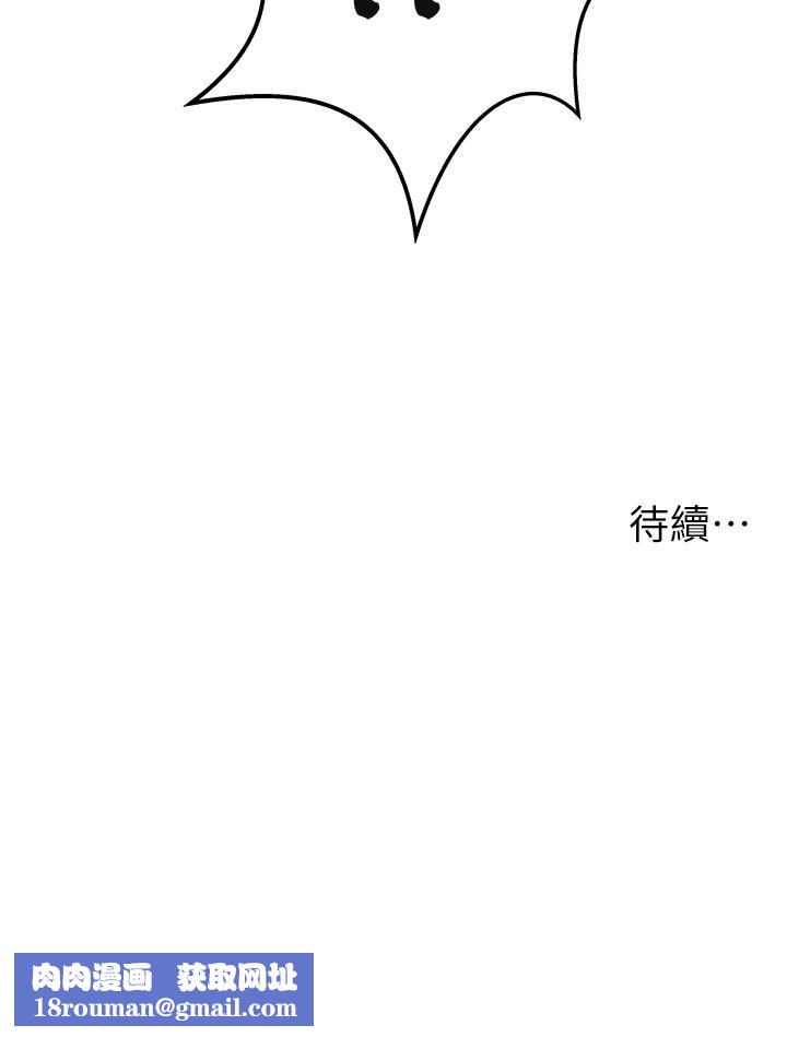 顶级按摩师第2话-娇喘不断的陌生女子