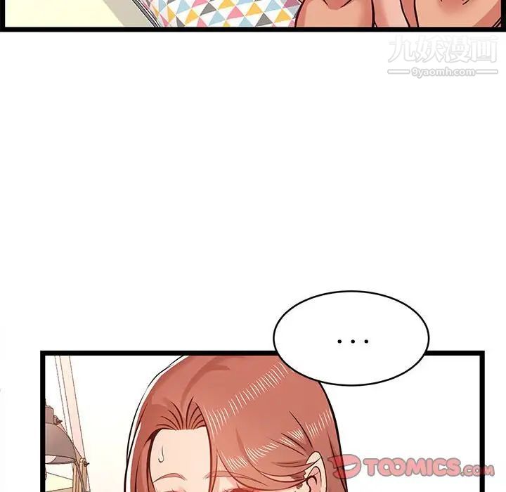 蚂蚁地狱第12话