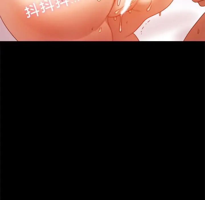 背叛的开始第5话