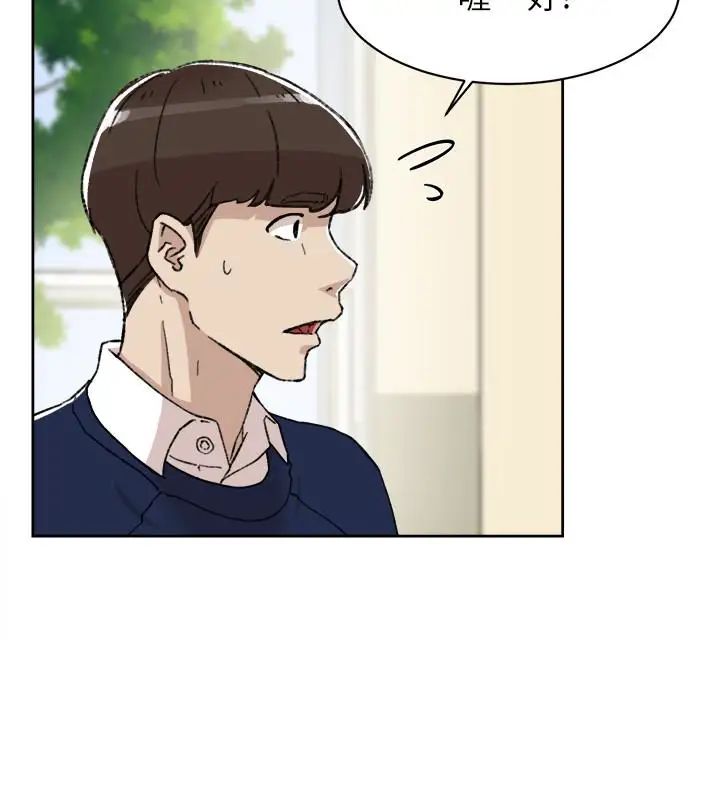 她的高跟鞋第100话-想洩慾就认真一点!