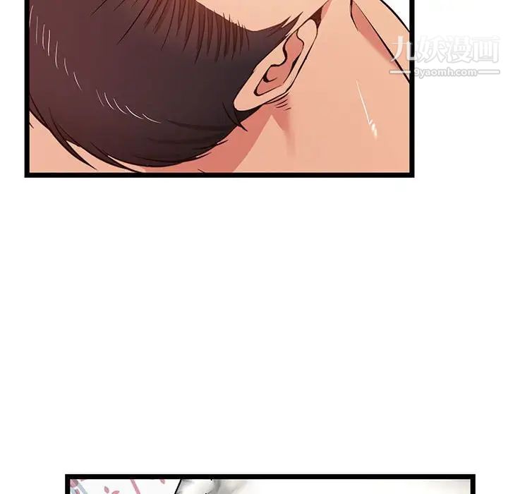 螞蟻地獄第12話