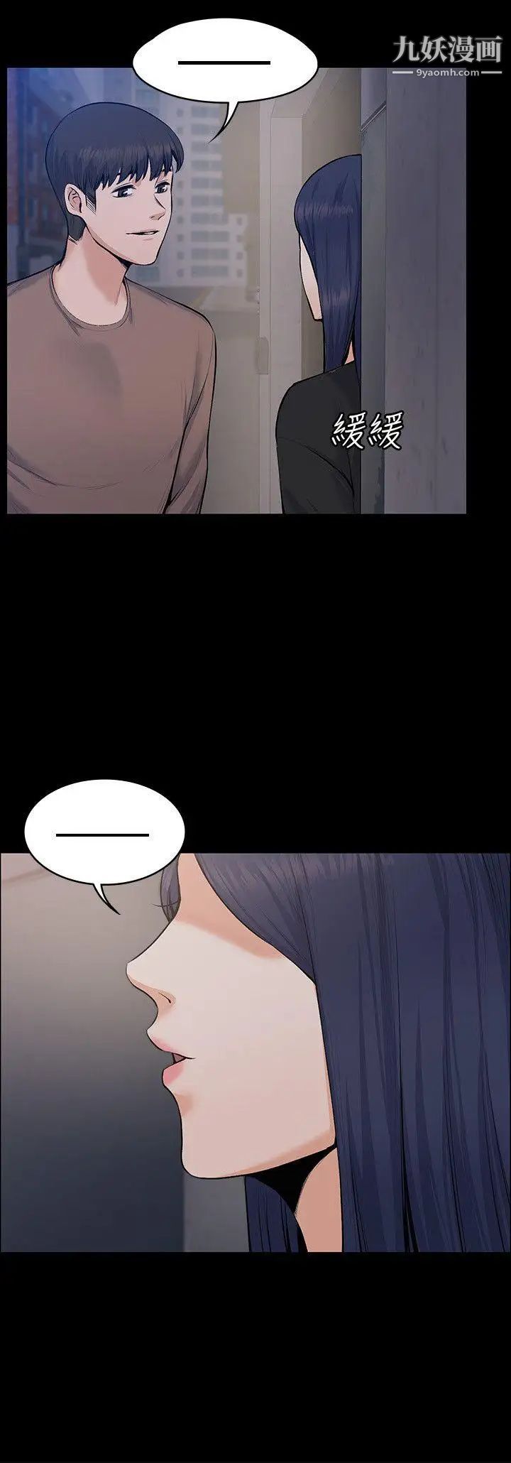 上司的妻子第27话-像野兽一样疯狂做爱