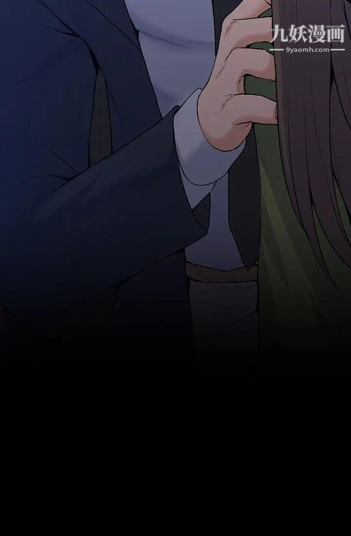 上司的妻子第28话-不仅止于幻想