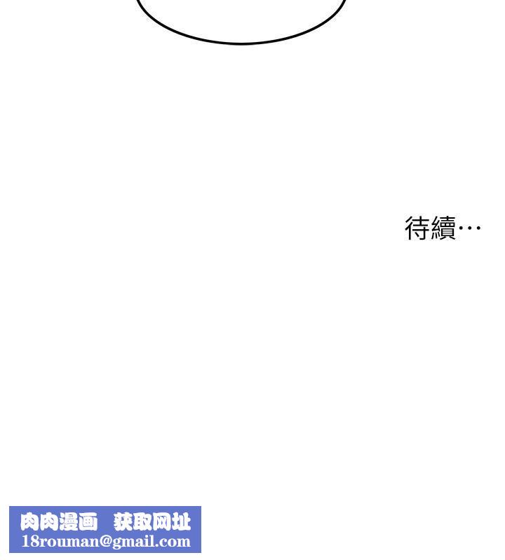 頂級按摩師第4話-幫我深入加強一下