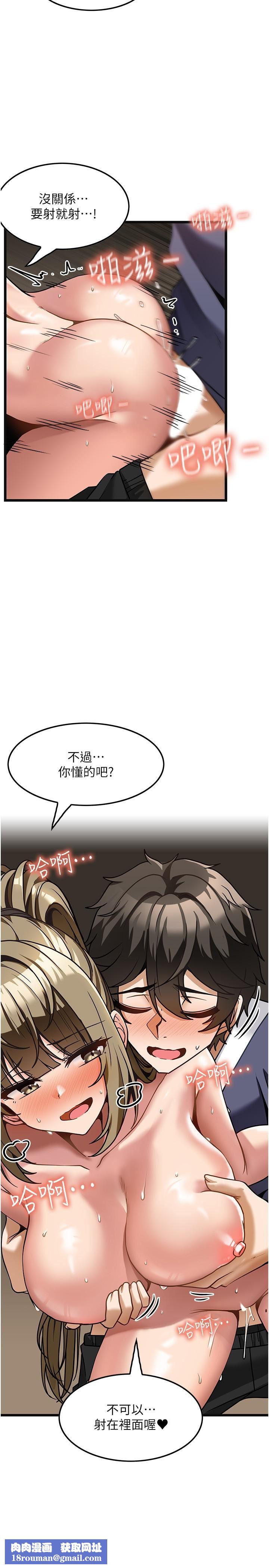 顶级按摩师第5话-每个角落都被按摩到惹♡