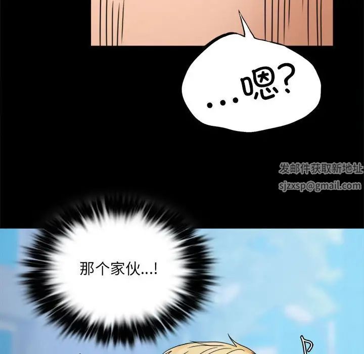 背叛的开始第6话