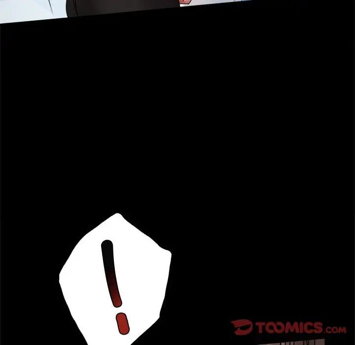 背叛的开始第6话