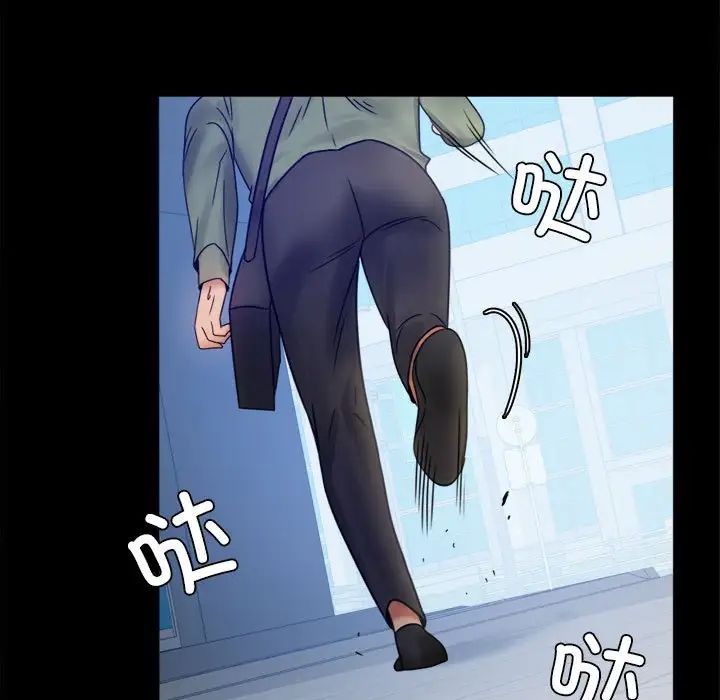 背叛的开始第6话