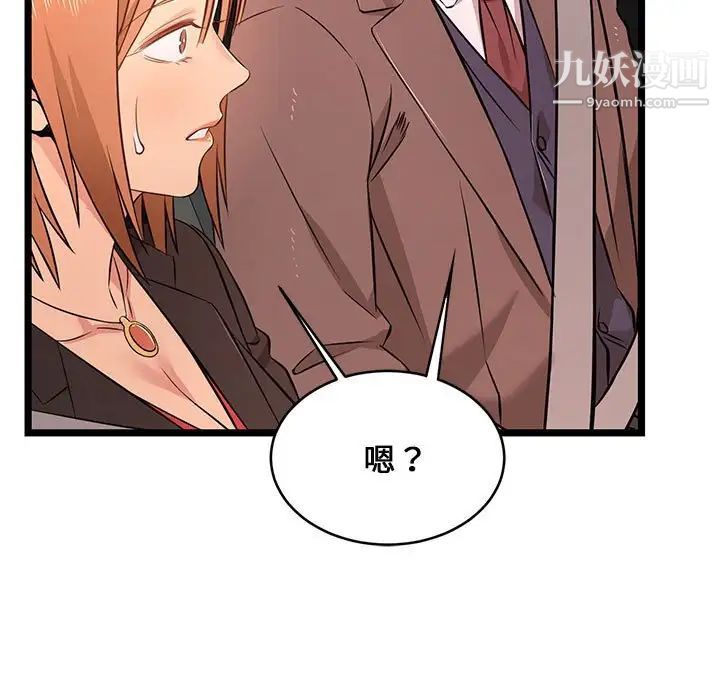 蚂蚁地狱第13话