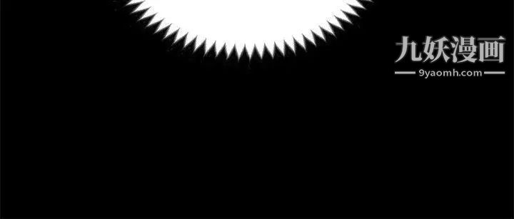 上司的妻子第29話-妳懷的是誰的孩子