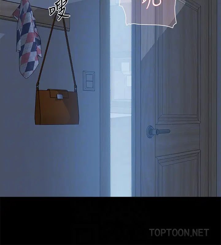 她的高跟鞋第102话-撞见母亲的偷情现场