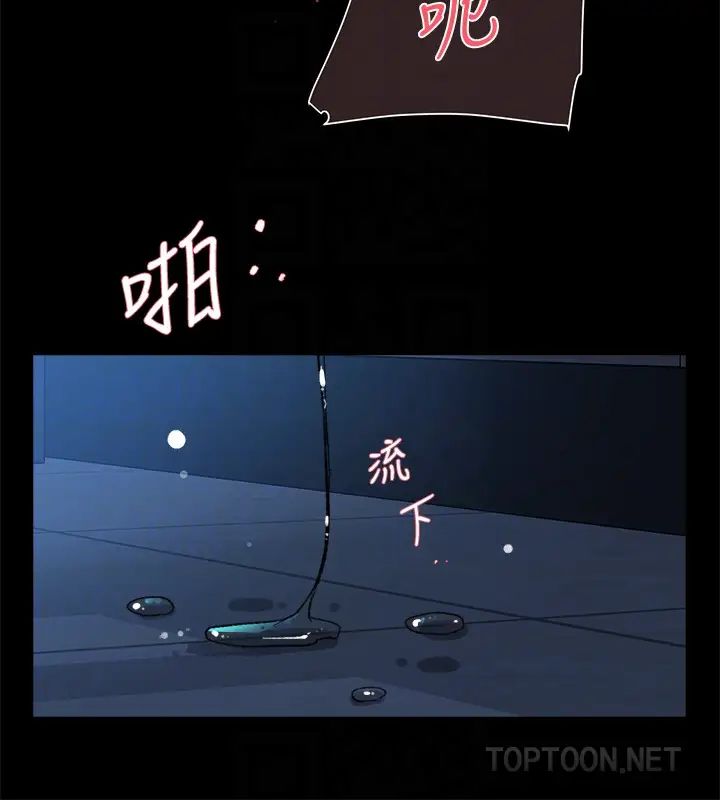 她的高跟鞋第102话-撞见母亲的偷情现场