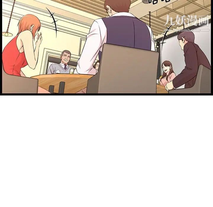 蚂蚁地狱第13话