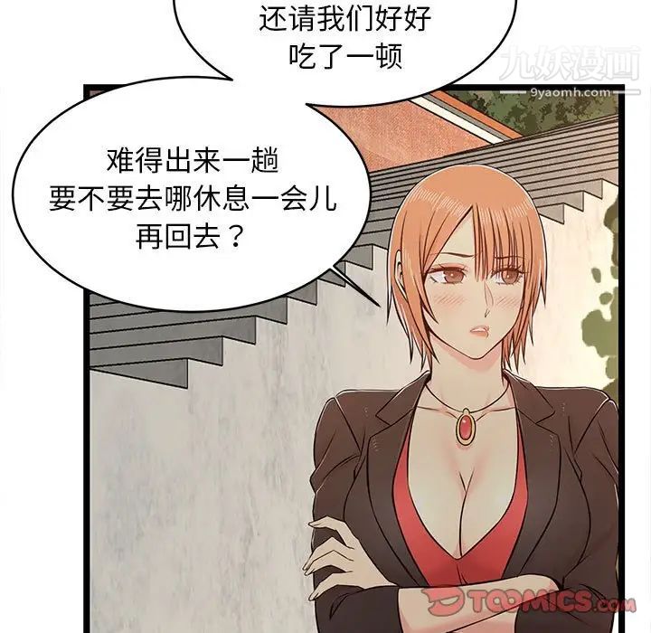 蚂蚁地狱第13话