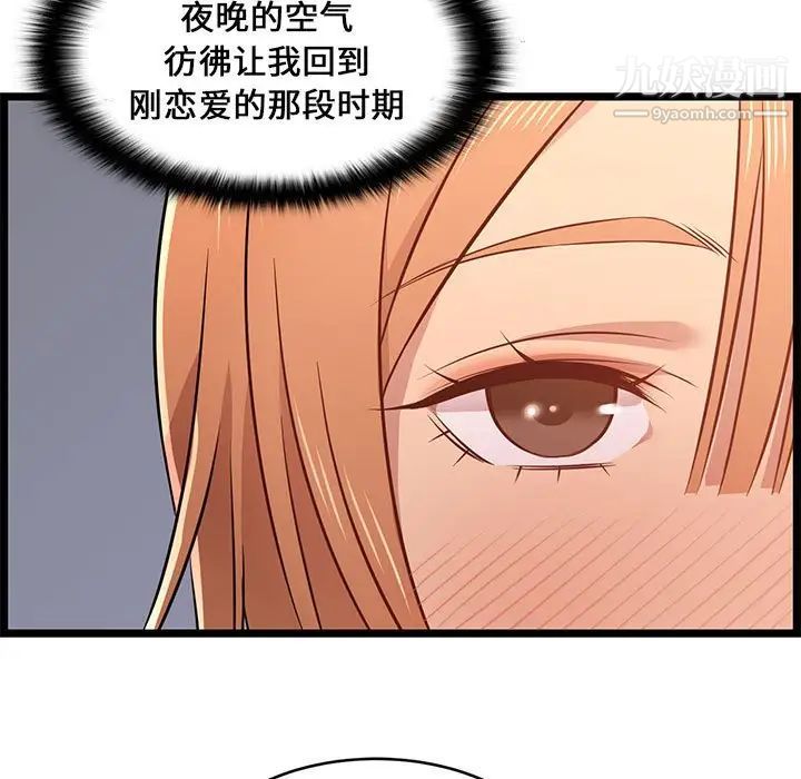 蚂蚁地狱第13话