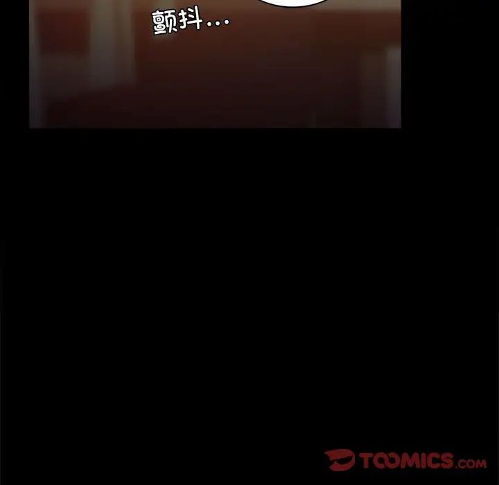 背叛的开始第6话