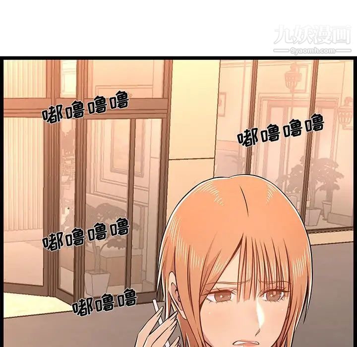 蚂蚁地狱第13话