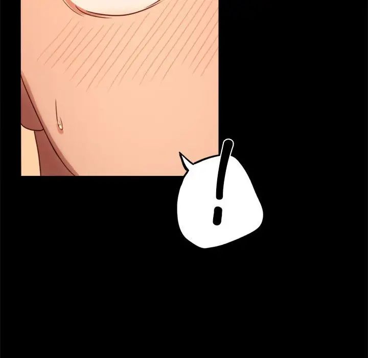 背叛的开始第6话