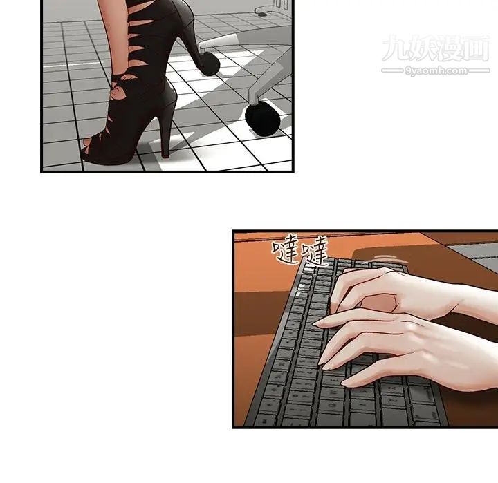 哥哥的秘书第1话-秘书情色的行程报告