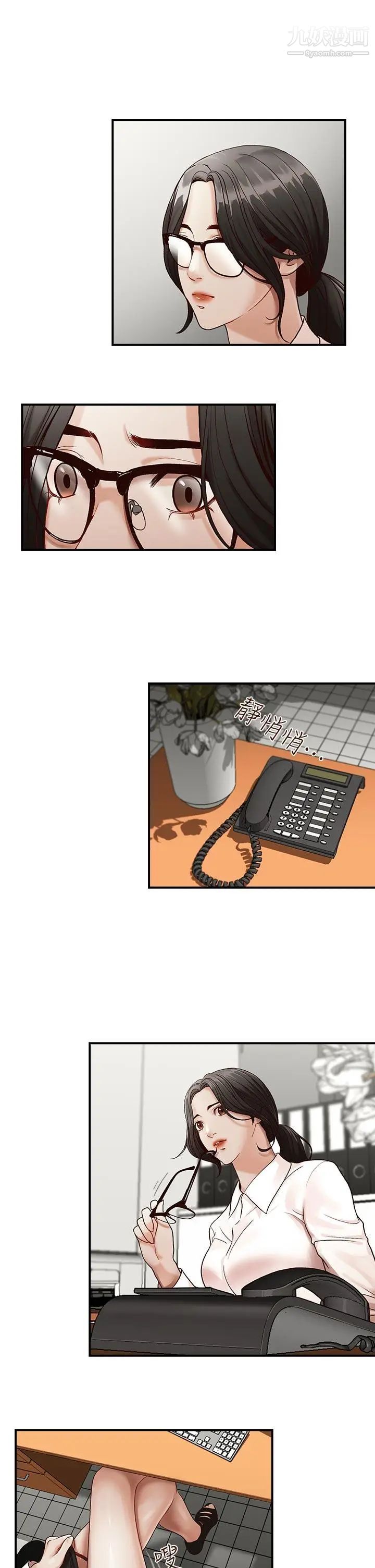 哥哥的秘书第1话-秘书情色的行程报告