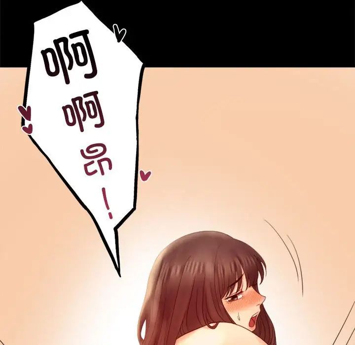 背叛的开始第7话