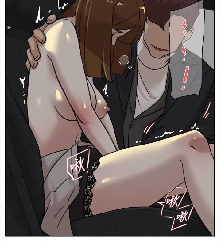 她的高跟鞋第105话-初次被男人的手指插入