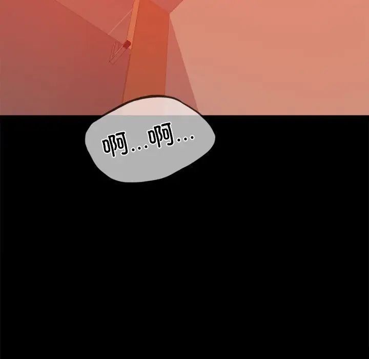 背叛的开始第7话