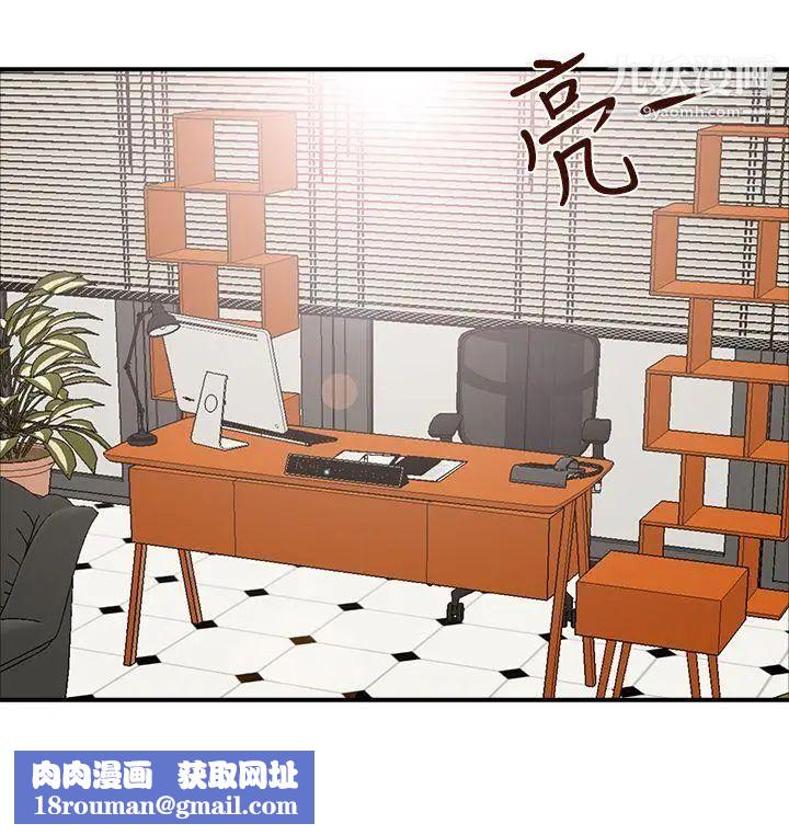 哥哥的秘书第2话-常务的女人