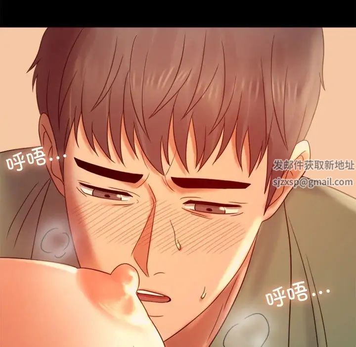 背叛的开始第7話