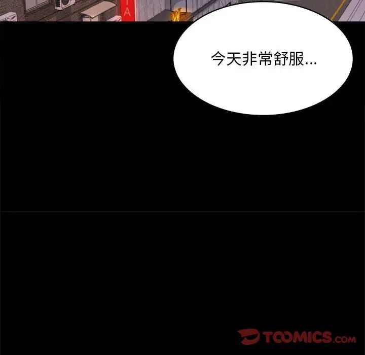 背叛的开始第7话