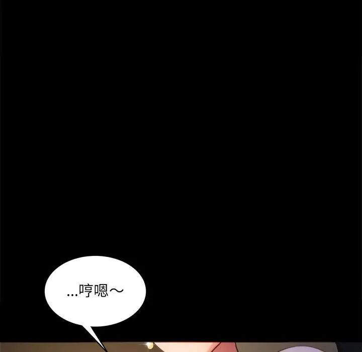 背叛的开始第7话