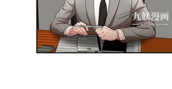 哥哥的秘书第3话-请你不要挑衅我