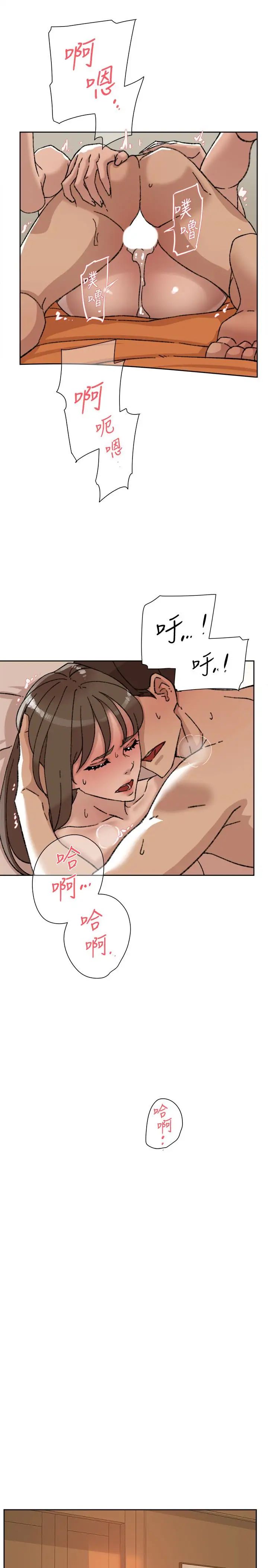 她的高跟鞋第106话-与世润积极的肉体关係