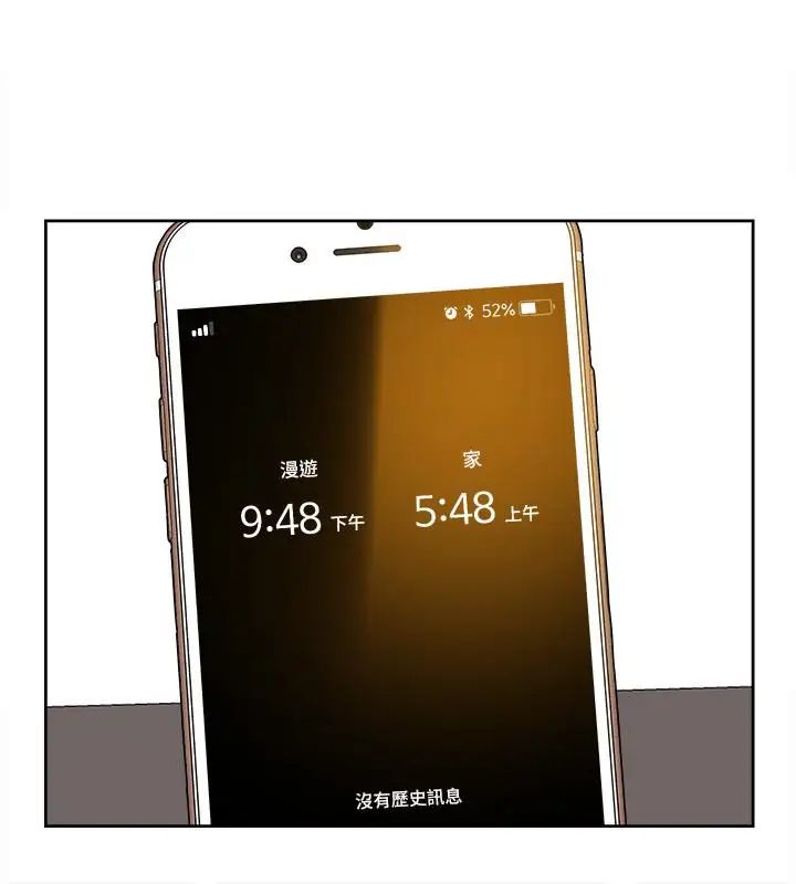 她的高跟鞋第106话-与世润积极的肉体关係