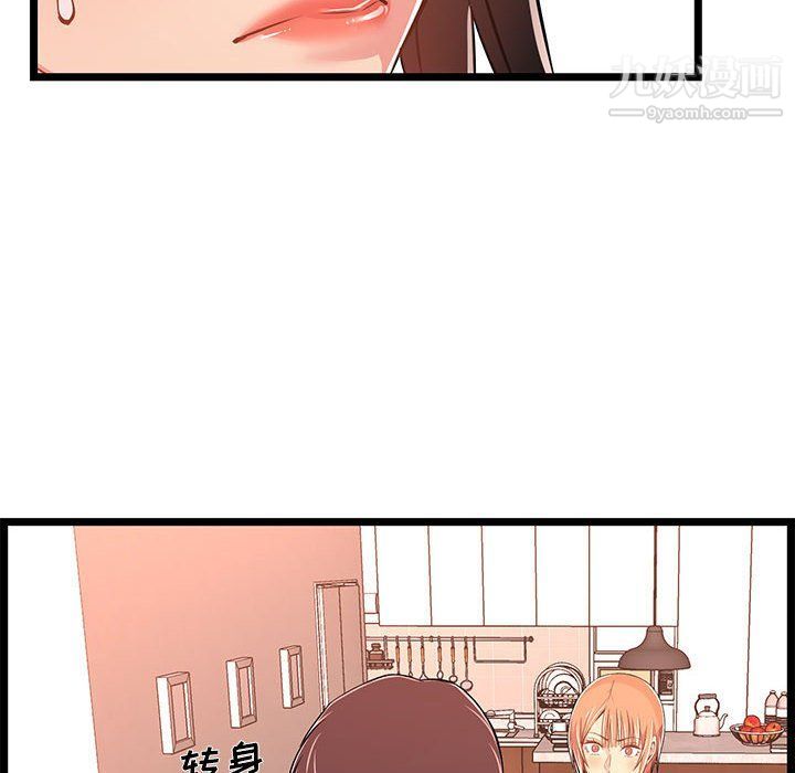 蚂蚁地狱第14话