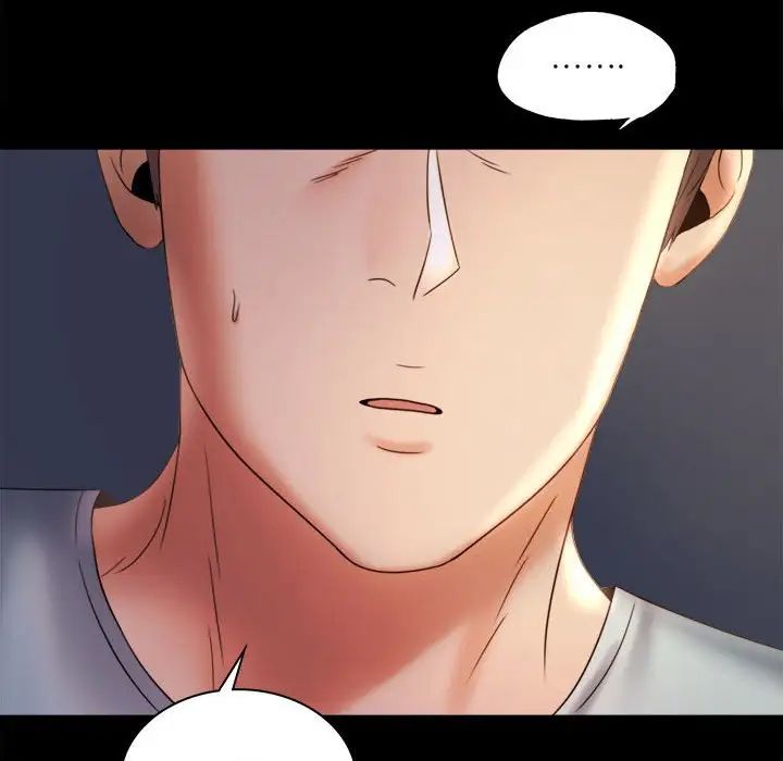 背叛的开始第7话